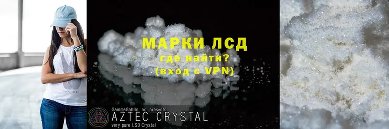 ЛСД экстази ecstasy  где продают   Беломорск 